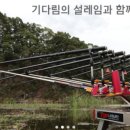 넘버원레져
