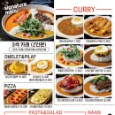 델리커리