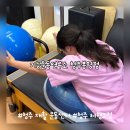 한 재활센터(판매,임대) | 청주 재활 운동 센터 체형교정 추천 기능교정운동연구소 후기