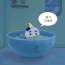 네;일기