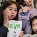 슈가비 이미지