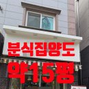 유성아파트 정문 앞 횡단보도 이미지