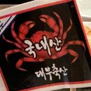 대부축산 이미지