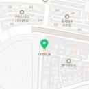 이마트24R 구미옥계원룸점 이미지