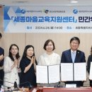 소리마을협동조합 이미지
