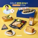 세븐일레븐 아산현대프라자점 | 저속 노화 정희원 교수님 세븐일레븐 협업 렌틸콩 유부초밥 &amp;에그 샐러드 내 돈 내산 후기
