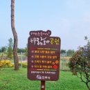 충무공동 한림풀에버 후문 이미지