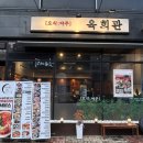 오식야주육회관 | [청주 율량동 맛집 추천] 맛있는 육사시미에 친절함까지 더해지면 존맛탱! 육회관 후기