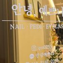 안녕예쁘나 이미지