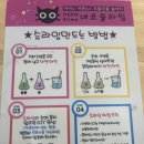 네코슬라임카페 이미지