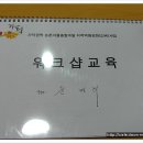 박사골권역 이미지