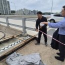 봉일천교 이미지