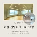 LCT해운대뷰공인중개사사무소 이미지