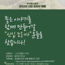 삼성웰스토리(주) 이미지