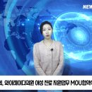 와이레이디여성의원 이미지