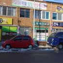 대명이발관