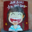 전천교 아래 체육공원(서쪽) | 밀양 용두산 생태공원 휠링산책로 탐방(2025.10.23일)