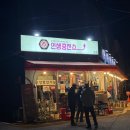 선비마을로 23번길 | 대전 야구장근처 가성비술집 문창동 인생충전소 소주900원 가리비&amp;석굴찜