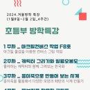 아티움미술학원 이미지