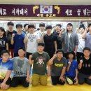 송탄유도관 이미지