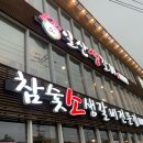 소플러스일산점 | 일산 풍동맛집 일산생갈비(소플러스랑 같은가?)