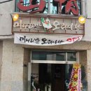 오리사냥 2 이미지