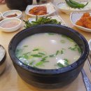 경주박가국밥 이미지