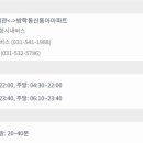 남부-1(여성회관 앞) 이미지