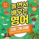 엄마랑 배우는 기초영어 이미지