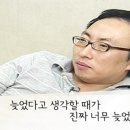 파오로