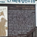 설날 다녀온 가덕도 이미지