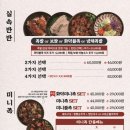 족발신선생원주단계점 이미지