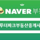 KD부동산중개 이미지