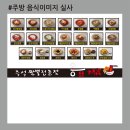 옹짬뽕 - 수성구 범어로20길 58 | 옹짬뽕