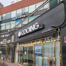 안성 2 안성2구경로당 | 안성 두쫀쿠맛집 "쿠잉" 내돈내산 후기