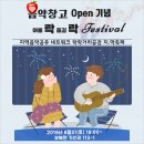 봉황보건진료소 | [경남해바라기축제] 밀양 해바라기 축제, 봉대마을 태바라기축제/ 동네 책방 청학 서점 문화사랑방...