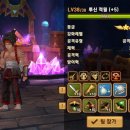 적월 | 몬길 절대고수 초월 적월 후기입니다.