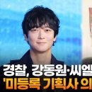 미래기획사