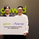 위드파트너 이미지