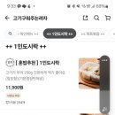 고기구워주는려자 이미지