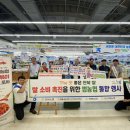 농업협동조합중앙회 전북지역본부