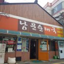남문 이미지