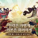 (주)파이브게임즈 이미지