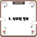 스마일비뇨의학과의원 이미지