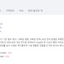 앤의정원 이미지