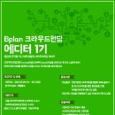 프로보노브릿지 이미지