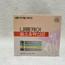 제이엠 헬스케어 이미지