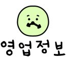 아뭉아뭉 반려견 미용실 네이버블로그