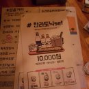 노가리슈퍼 이미지