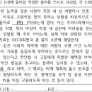 운성학원